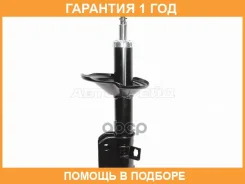 ������ �������� Baikor / Bksaf0314 �������� 12 ��� BKSAF0314 ����
