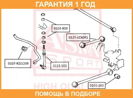 ������ ASVA / 0103809 0103809 ����