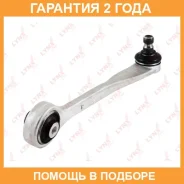 ����� �������� ������� | ����� ���� | Lynxauto / C5359R C5359R ����