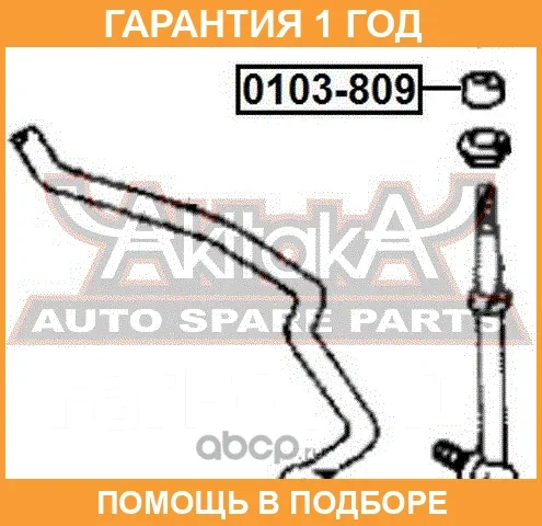 ������ ASVA / 0103809 0103809 ����