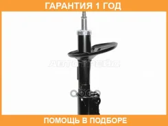 ������ �������� Baikor / Bksaf0343 �������� 12 ��� BKSAF0343 ����