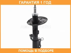 ������ �������� Toyota Camry (XV30) 01-06 / Lexus ES 01-03 Baikor / Bksaf0344 �������� 12 ��� BKSAF0344 ����