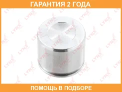 ������� ���������� �������� ��������� (51 mm, ������� Aisin) Lynxauto / BC4262 �������� 24 ��� BC4262 ����