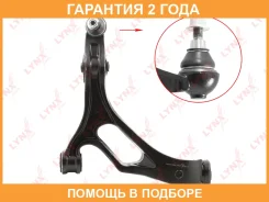 ����� ������ L / �����. ����. Lynxauto / C5364L �������� 24 ��� C5364L ����
