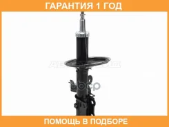 ������ �������� Baikor / Bksaf0351 �������� 12 ��� BKSAF0351 ����