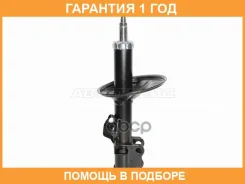 ������ �������� Toyota Estima 90-99 / Estima Emina 92-99 Baikor / Bksaf0352 �������� 12 ��� BKSAF0352 ����