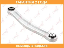 ����� �������� | ��� ���� | Lynxauto / C5366R �������� 24 ��� C5366R ����