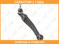 ����� ������ L / �����. ����. Lynxauto / C5381L �������� 24 ��� C5381L ����