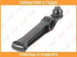 ����� ������ L/R / �����. ����. Lynxauto / C5390LR �������� 24 ��� C5390LR ����