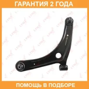 ����� ������ L / �����. ����. Lynxauto / C5393L �������� 24 ��� C5393L ����