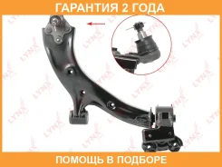 ����� �������� ������ | ����� ���� | Lynxauto / C5404R �������� 24 ��� C5404R ����
