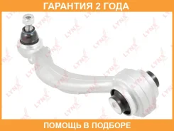 ����� ������ R / �����. ����. Lynxauto / C5405R �������� 24 ��� C5405R ����