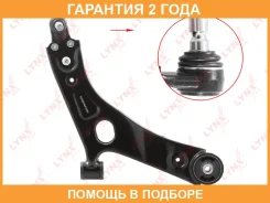 ����� �������� | ����� ���� | Lynxauto / C5435R �������� 24 ��� C5435R ����