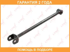 ���� L/R / ���. ����. Lynxauto / C5442LR �������� 24 ��� C5442LR ����