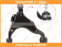 ����� �������� ������ ����� ��� Lynxauto / C5444L �������� 24 ��� Lynxauto C5444L C5444L ����