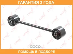 ���� ���������� ������� L/R / ���. ����. Lynxauto / C5449LR �������� 24 ��� C5449LR ����