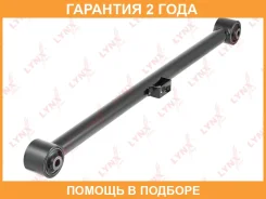 ���� ���������� ������ L/R / ���. ����. Lynxauto / C5448LR �������� 24 ��� C5448LR ����
