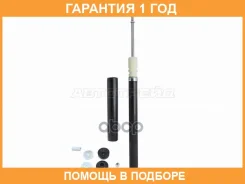 ����������� Suzuki SX4 06-16 (�����/ ������=�����) Baikor / BKSA0300, �����/������ ������ BKSA0300 ����