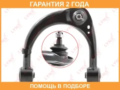 ����� �������� | ����� ��� | Lynxauto / C5459L �������� 24 ��� C5459L ����