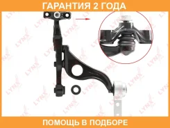 ����� ������ L / �����. ����. Lynxauto / C5466L �������� 24 ��� C5466L ����