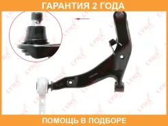 ����� �������� | ����� ��� | Lynxauto / C5468L �������� 24 ��� C5468L ����