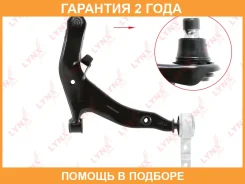 ����� ������ R / �����. ����. Lynxauto / C5468R �������� 24 ��� C5468R ����