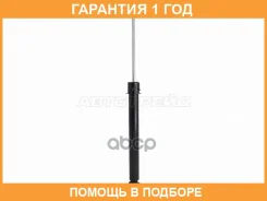 ����������� ������ Baikor / BKSA0331 �������� 12 ��� BKSA0331 ����