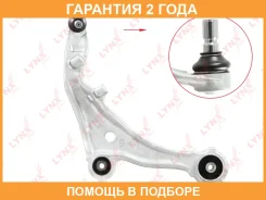 ����� �������� | ����� ���� | Lynxauto / C5469R �������� 24 ��� Lynxauto C5469R C5469R ����
