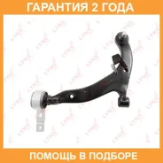 ����� �������� ����� ��� Lynxauto / C5470L �������� 24 ��� C5470L ����