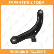 ����� ������ L / �����. ����. Lynxauto / C5472L �������� 24 ��� C5472L ����