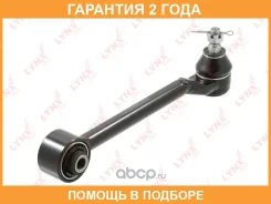 ����� �������� | ��� ����/��� | Lynxauto / C5475LR �������� 24 ��� C5475LR ����