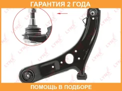 ����� �������� | ����� ��� | Lynxauto / C5481L �������� 24 ��� C5481L ����