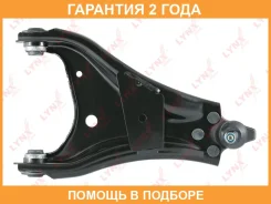 ����� �������� | ����� ���| Lynxauto / C5484L �������� 24 ��� C5484L ����