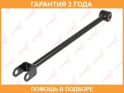 ����� �������� | ��� ����/��� | Lynxauto / C5487LR �������� 24 ��� C5487LR ����