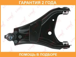 ����� �������� | ����� ���� | Lynxauto / C5484R �������� 24 ��� C5484R ����