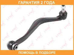 ����� ������ ������ L / ���. ����. Lynxauto / C5494L �������� 24 ��� C5494L ����