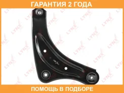 ����� ������ R / �����. ����. Lynxauto / C5495R �������� 24 ��� C5495R ����