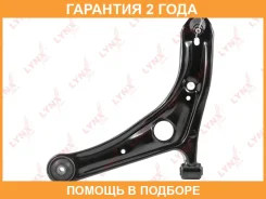 ����� ������ L / �����. ����. Lynxauto / C5504L �������� 24 ��� C5504L ����