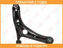 ����� ������ R / �����. ����. Lynxauto / C5504R �������� 24 ��� C5504R ����