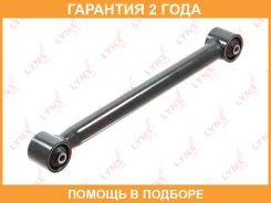 ���� ���������� ������ L/R / ���. ����. Lynxauto / C5508LR �������� 24 ��� C5508LR ����