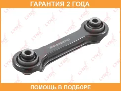 ���� ���������� �������� L/R / ���. ����. Lynxauto / C5510LR �������� 24 ��� C5510LR ����