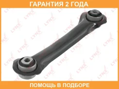 ���� ���������� ������ �������� L/R / ���. ����. Lynxauto / C5511LR �������� 24 ��� C5511LR ����