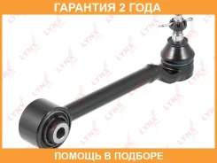 ���� �������� | ��� ����/��� | Lynxauto / C5512LR �������� 24 ��� C5512LR ����