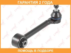 ���� �������� | ��� ����/��� | Lynxauto / C5513LR �������� 24 ��� C5513LR ����