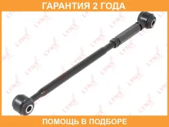 ���� ���������� ������ L / ���. ����. Lynxauto / C5520L �������� 24 ��� C5520L ����