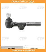 ���������� ������� ���� CTR / CE0753 �������� 24 ��� CE0753 ����