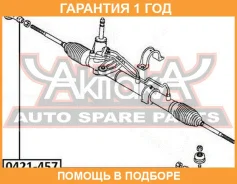 ���������� ������� ASVA / 0421457 �������� 12 ��� 0421457 ����