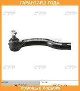 ���������� ������� ���� CTR / CE0758 �������� 24 ��� CE0758 ����