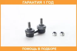 ���� ������������� ������ ASVA / 0423008 �������� 12 ��� 0423008 ����