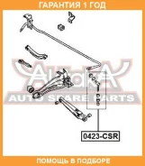 ���� ������������� ASVA / 0423CSR �������� 12 ��� 0423CSR ����